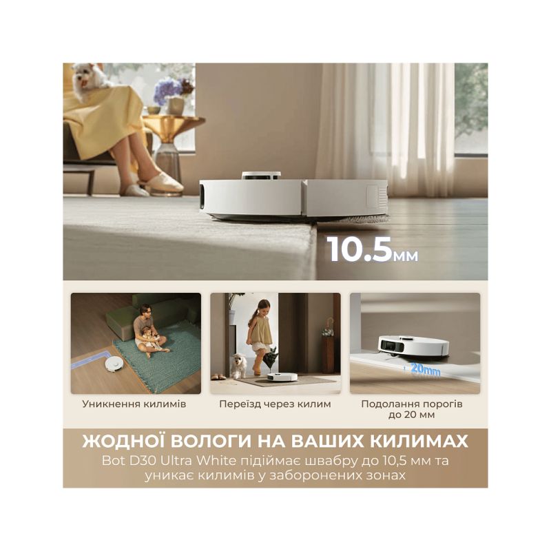 Пилосос Dreame D30 Ultra Black (RTD31TE-BL)