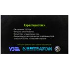 Зубило для перфоратора Alloid канавочне, для бетону, SDS-plus, 14×250×22мм (C-1425022)