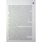 Книга Анафема. Книга 1 - Кері Лейк КСД (9786171518926)