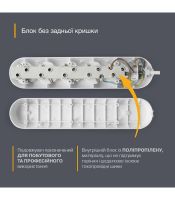 Подовжувач блоковий (PP) Electrum 5 розеток 3м із заземленням та вимикачем (C-ES-1539)