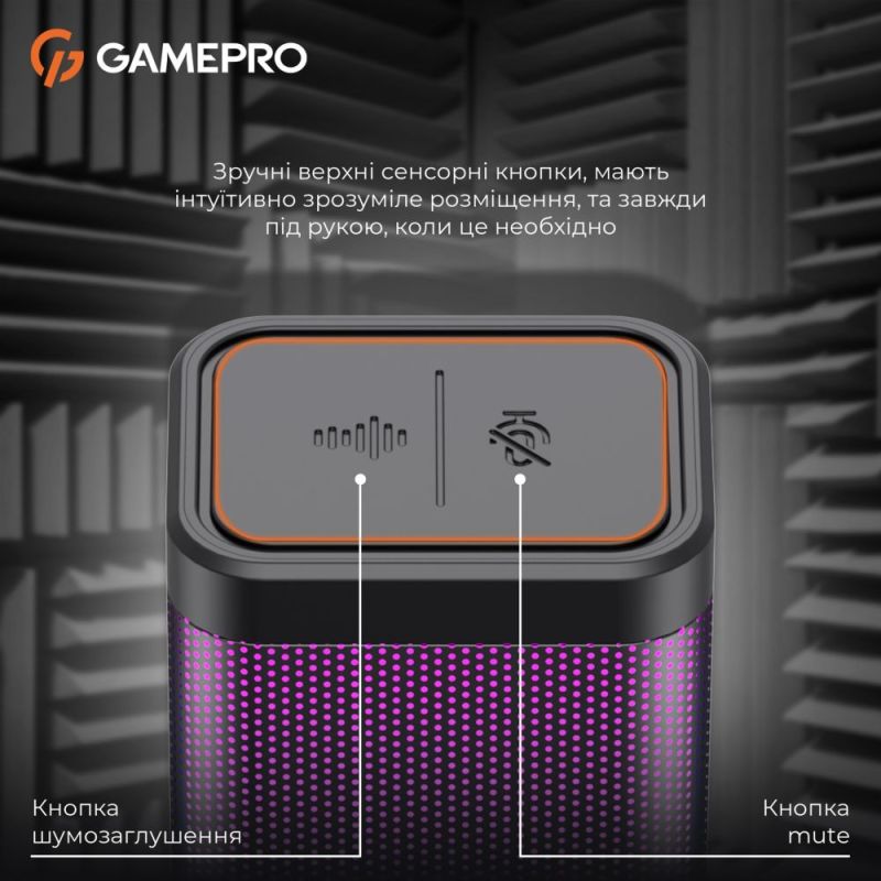 Мікрофон GamePro (UGM117B)