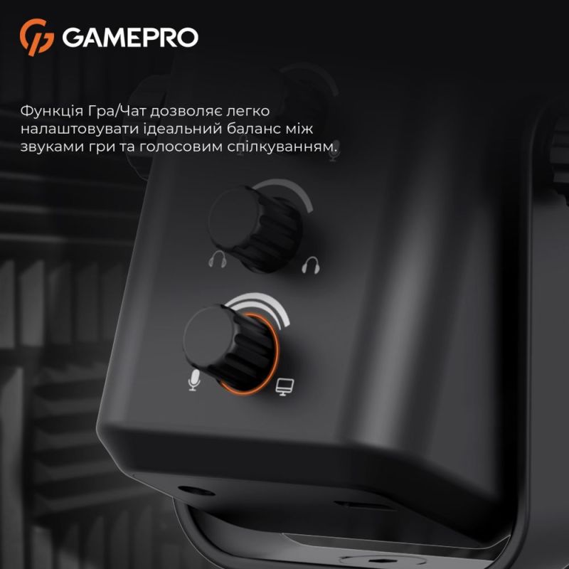 Мікрофон GamePro (UGM117B)