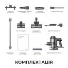Акумуляторний пилосос Mova S7 Ultra (V2590E)