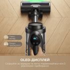 Акумуляторний пилосос Mova S7 (V2595E)