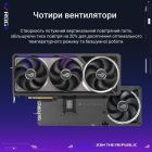 Видеокарта GF RTX 5080 16GB GDDR7 ROG Astral Gaming OC Asus (ROG-ASTRAL-RTX5080-O16G-GAMING)