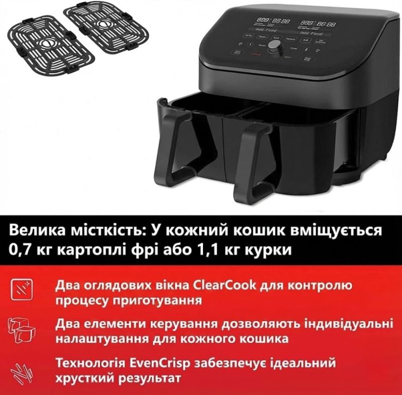 Мультипіч Instant (Vortex Plus Double Basket ClearCook)