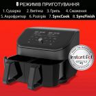 Мультипіч Instant (Vortex Plus Double Basket ClearCook)