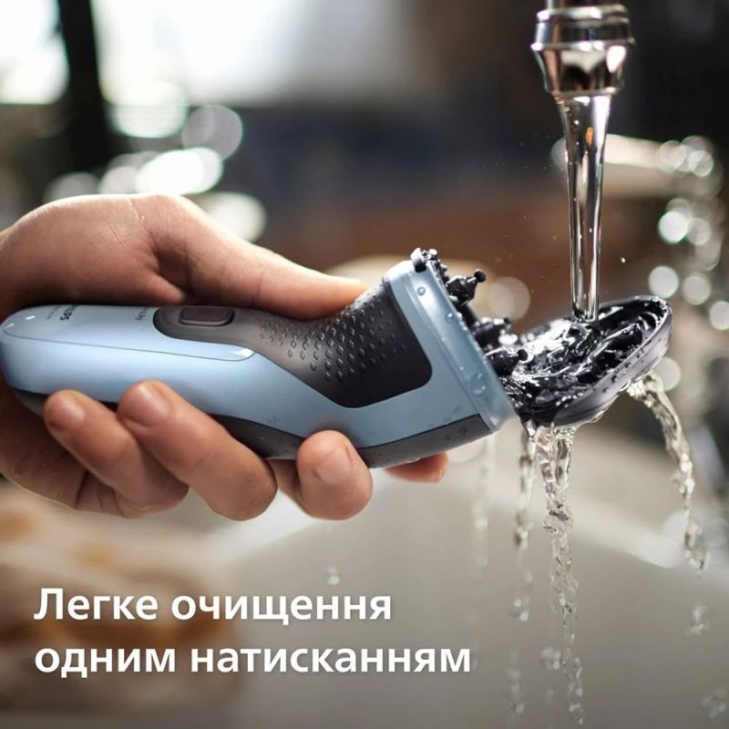 Электробритва Philips Series 3000 (X3003/00)