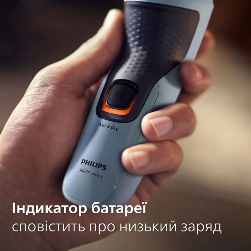 Электробритва Philips Series 3000 (X3003/00)