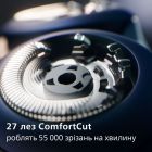 Электробритва Philips Shaver 5000X Series (X5012/00)