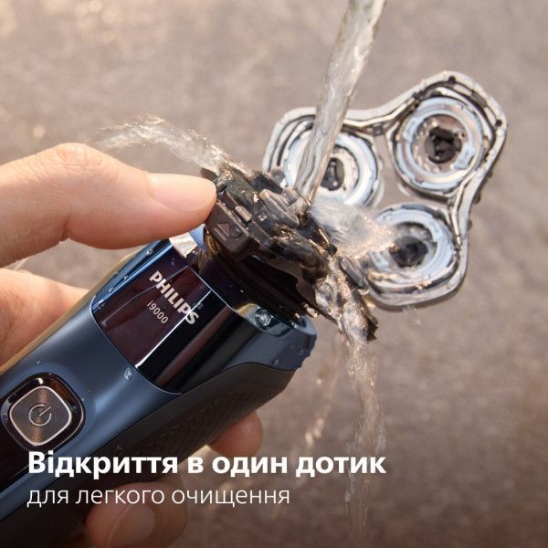 Электробритва Philips Series i9000 (X9003/30)