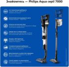 Акумуляторний миючий пилосос Philips AquaTrio (XW9463/11)